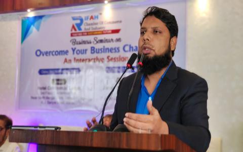 Malda Unit Launch of Rifah Chamber of Commerce and Industry | RIFAH