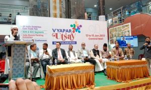 Vyapar Utsav 2023